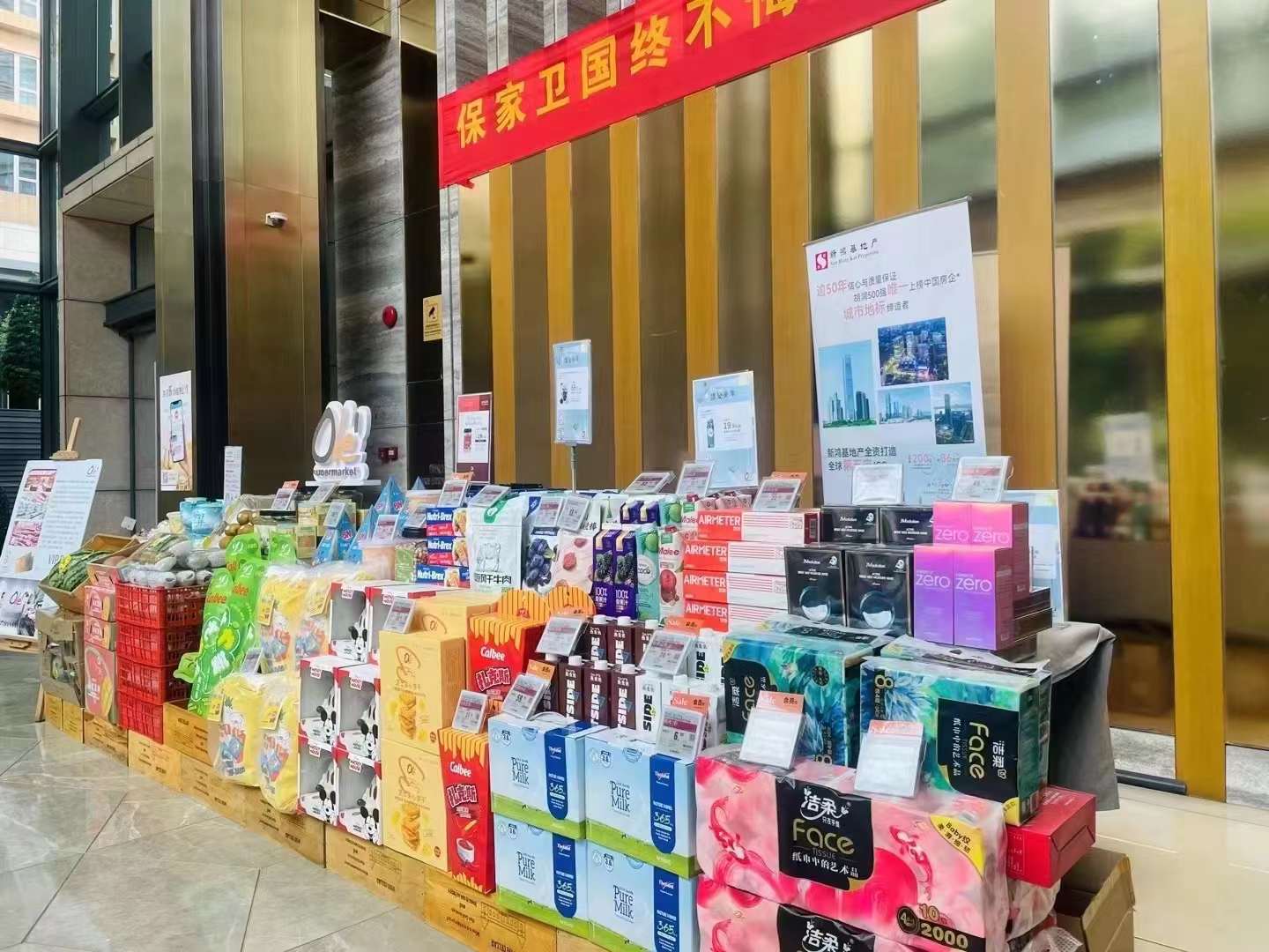 Ole'广州太古店小区展厅
