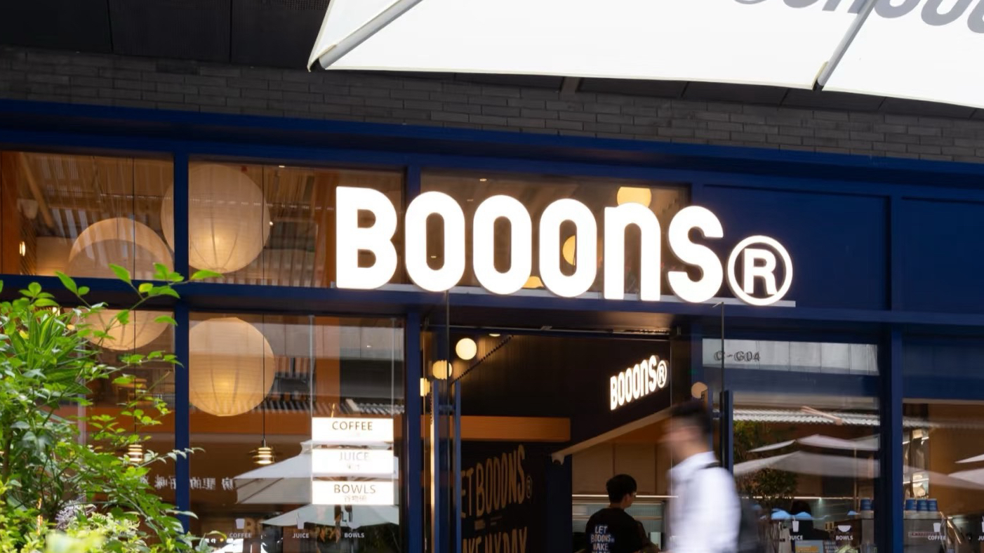 BOOONS®