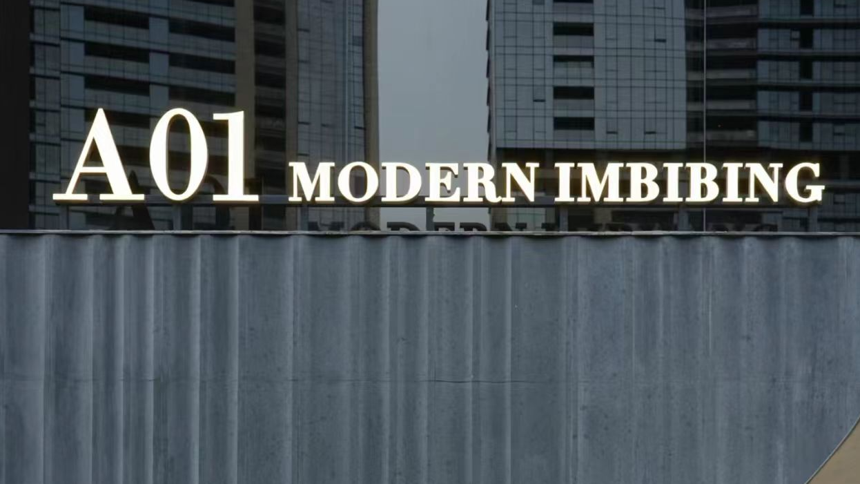 A01 Modern Imbibing
