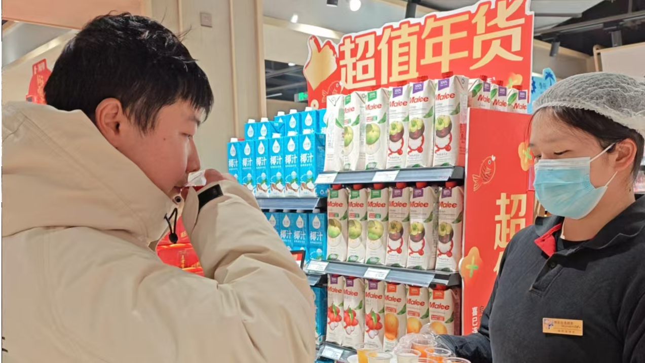 衡阳市精彩生活超市促销活动