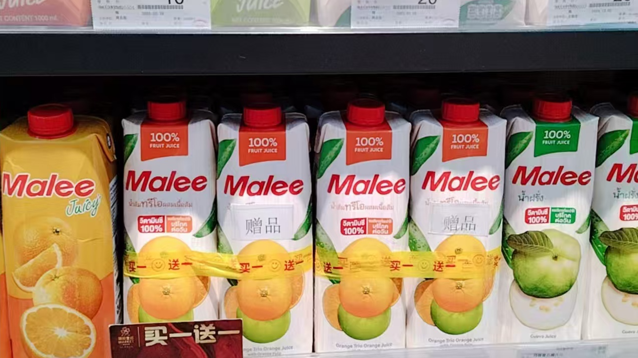 中山简致