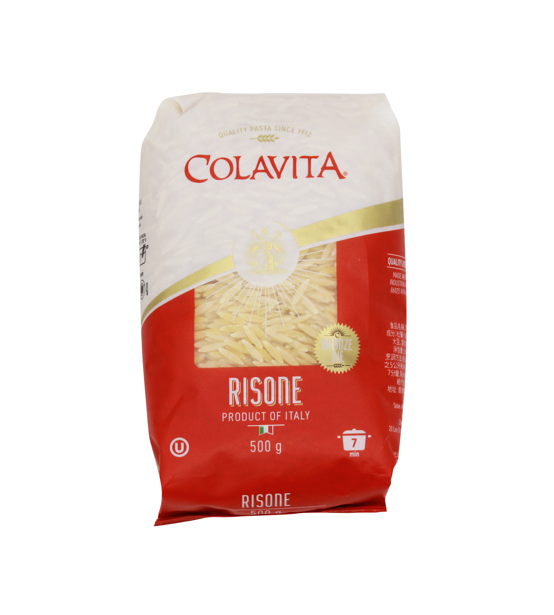 COLAVITA® Risone #055 (Bronze Die)