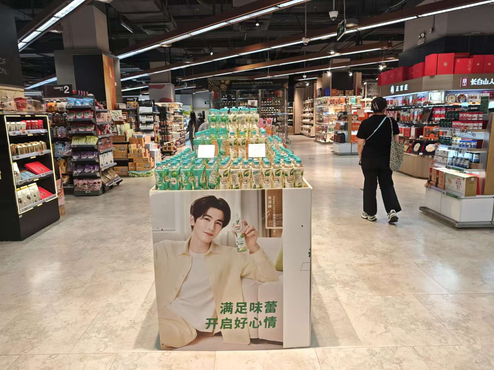 Olé上海浦东嘉里店