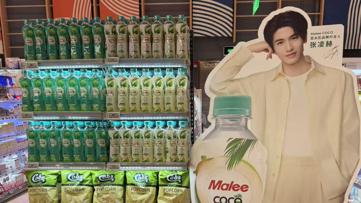 Olé上海陆家嘴店