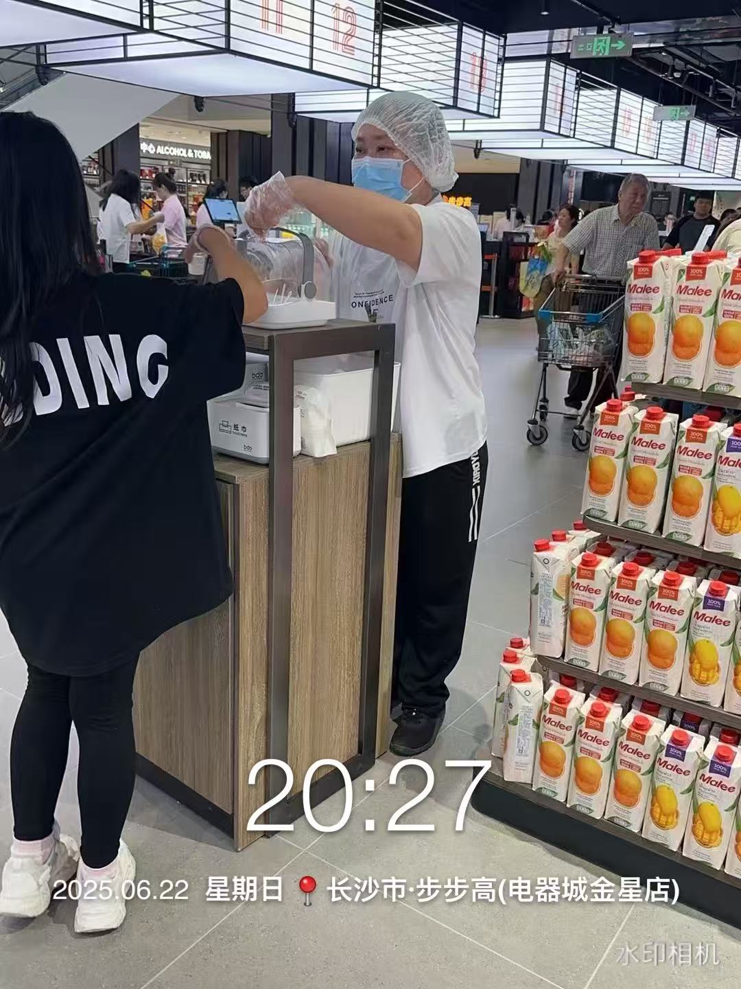 1752131112509245.jpg