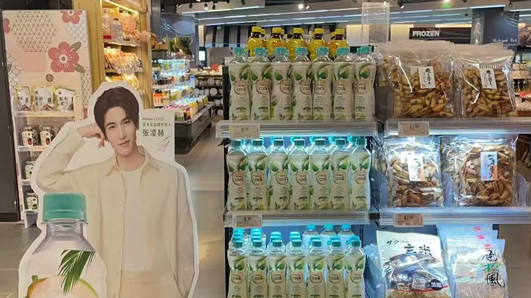 Olé上海万象城店