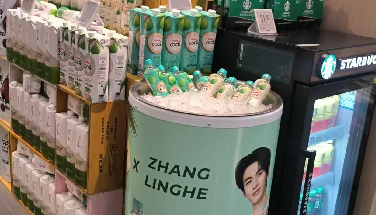 Olé (大连恒隆店）