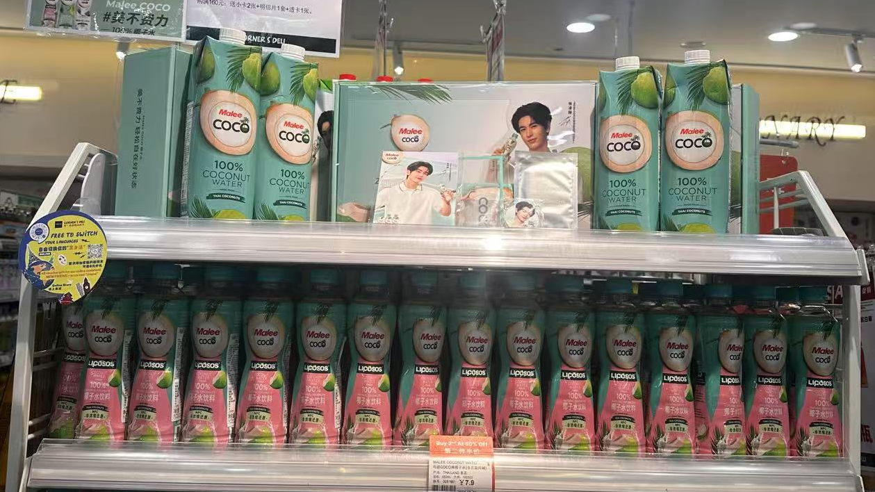 每一角落 新品上架