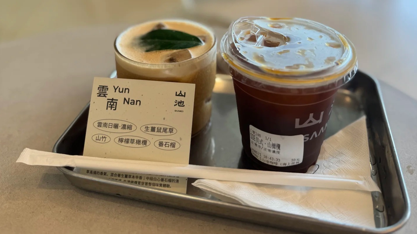 SANNCI 山池咖啡新品