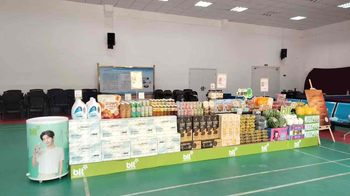Blt南昌万象汇店 x 华润燃气专场