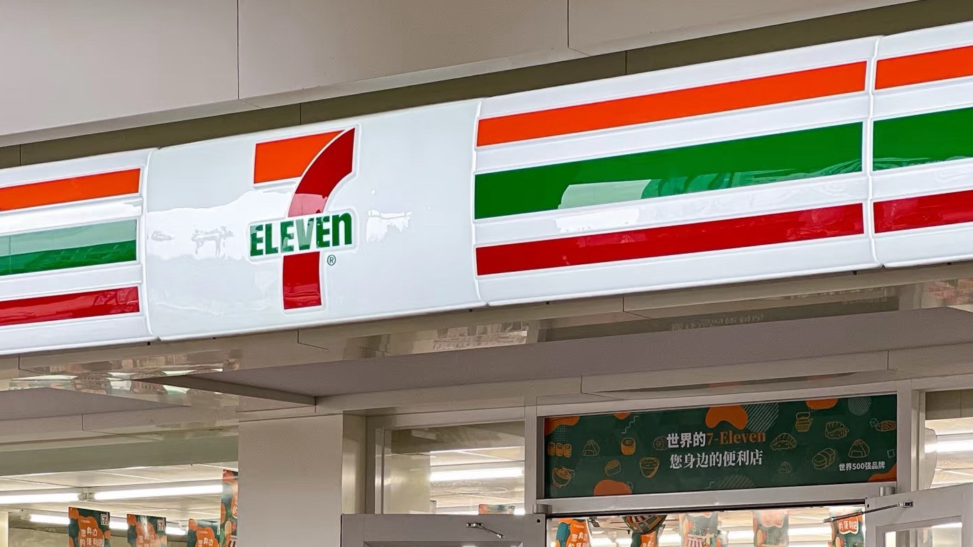 云南7-11便利店