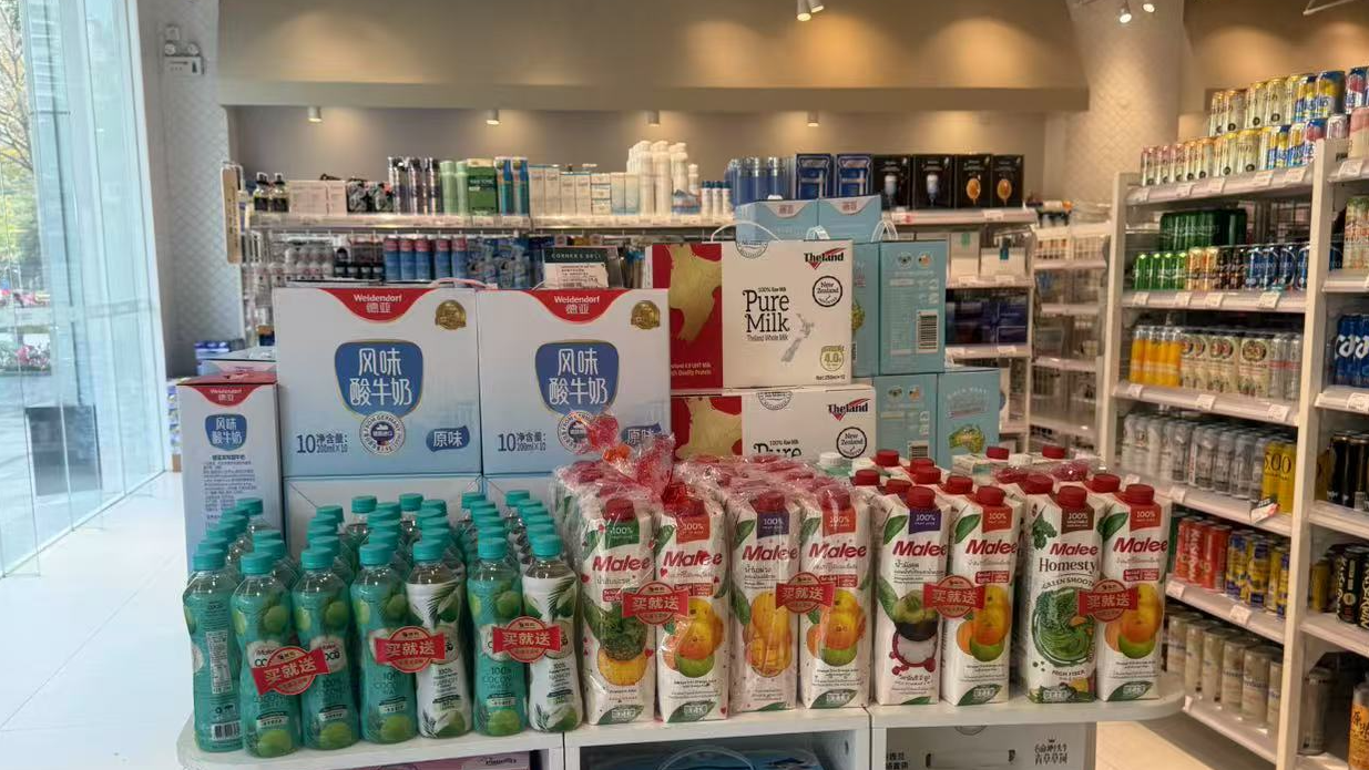 每一角落精品超市