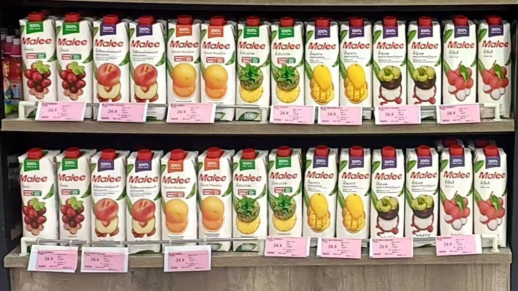 郑州世纪联华