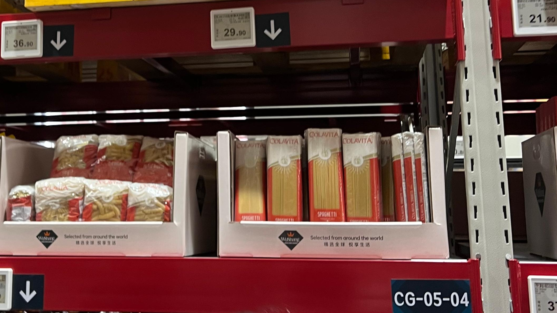 WS武商江豚会员店 新店开业